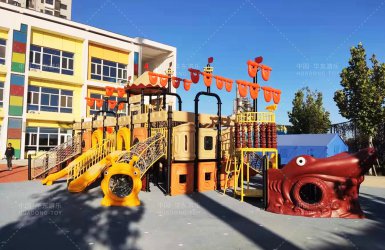 北京市(shi)朝陽(yáng)區(qu)朝花(huā)幼兒園
